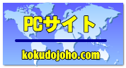 PCTCg 